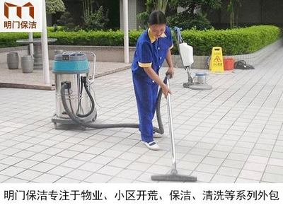 重慶辦公樓保潔公司-重慶明門清潔_其它_網(wǎng)