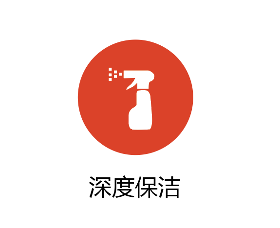AI繪制深度保潔標志設計指南